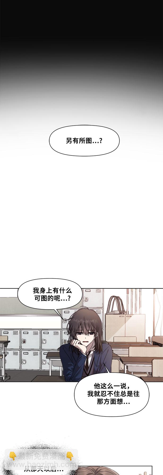第14话11