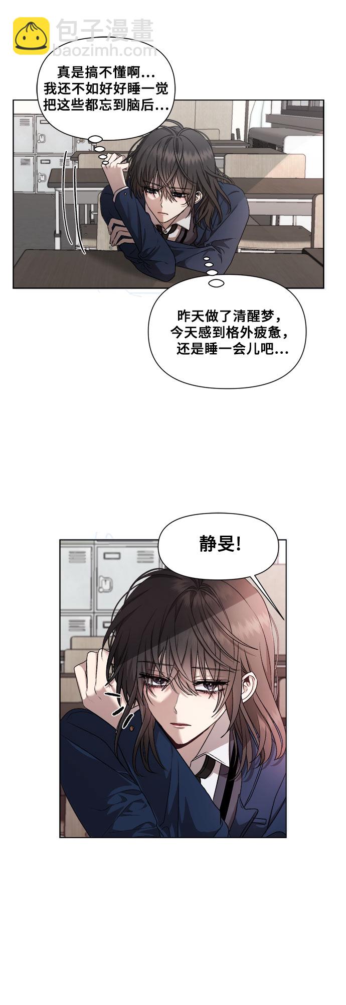 第14话13