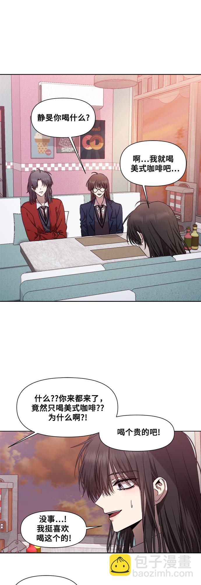第14话21