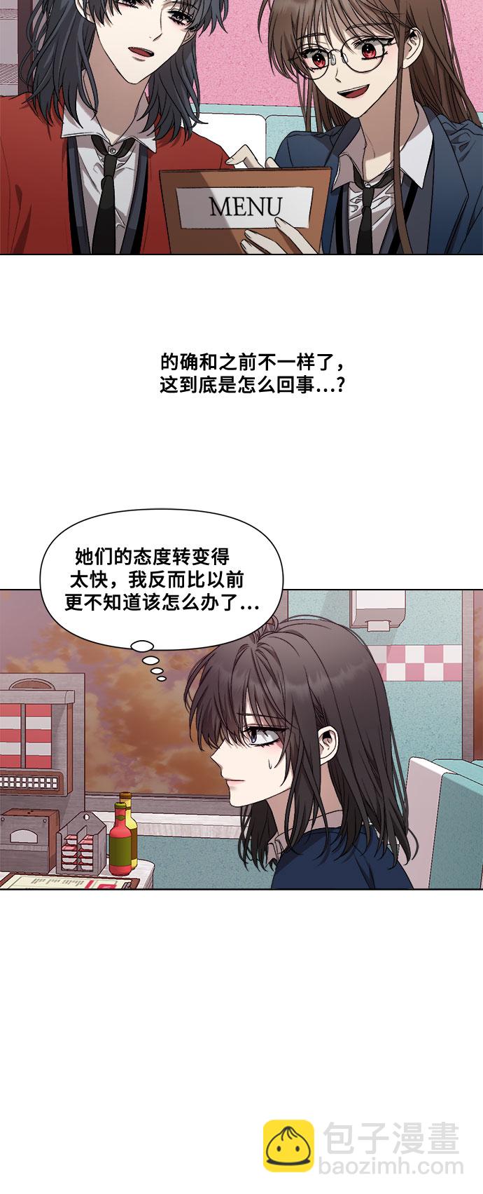 第14话24