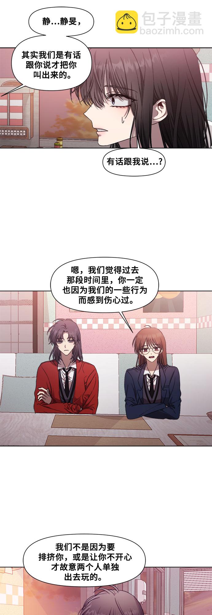 第14话25