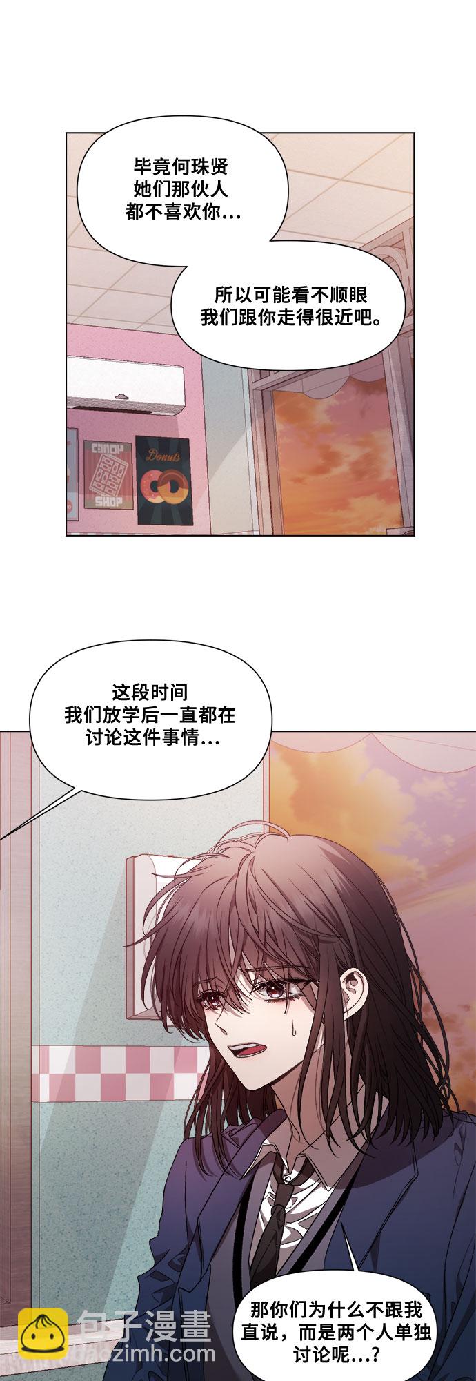 第14话27