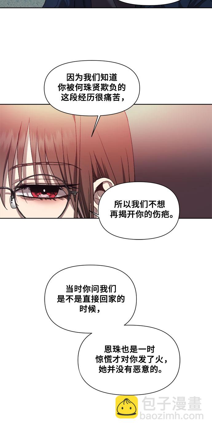 第14话28