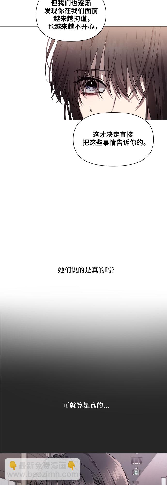 第14话30