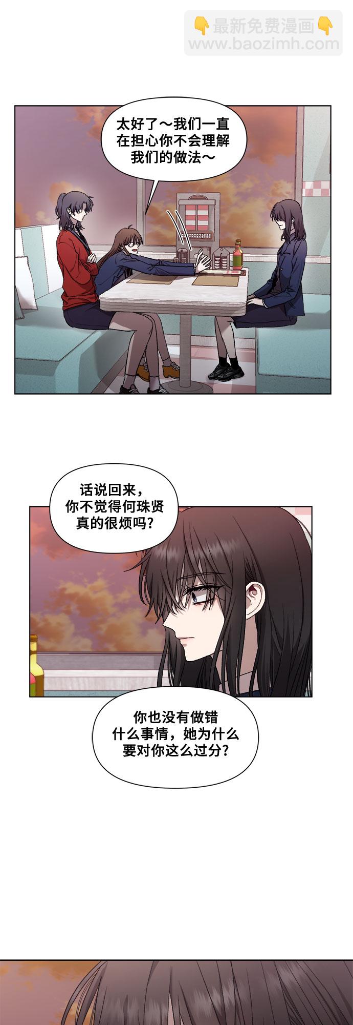 第14话37