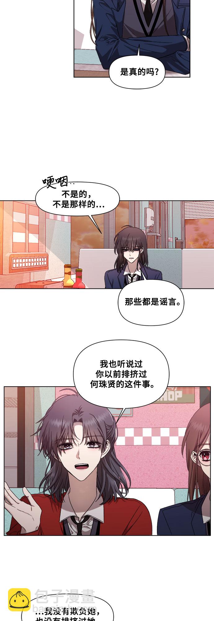 第14话39