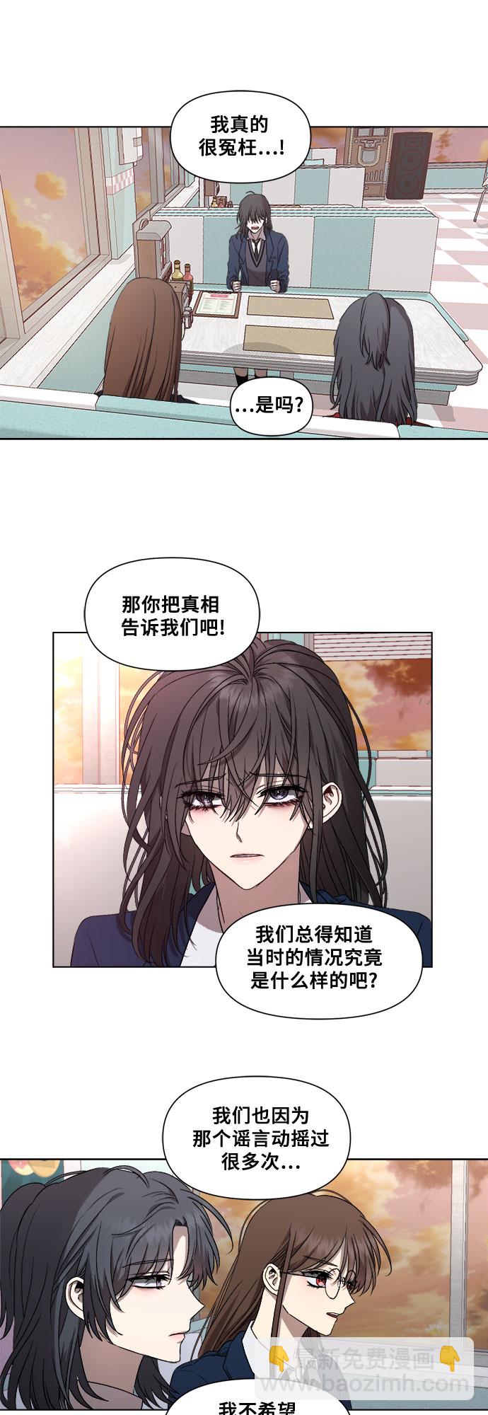 第14话41