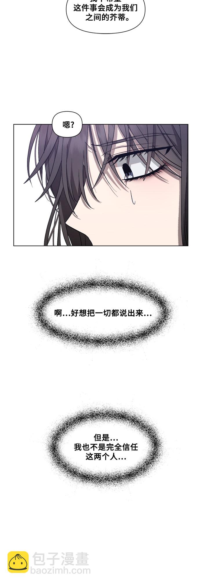 第14话42