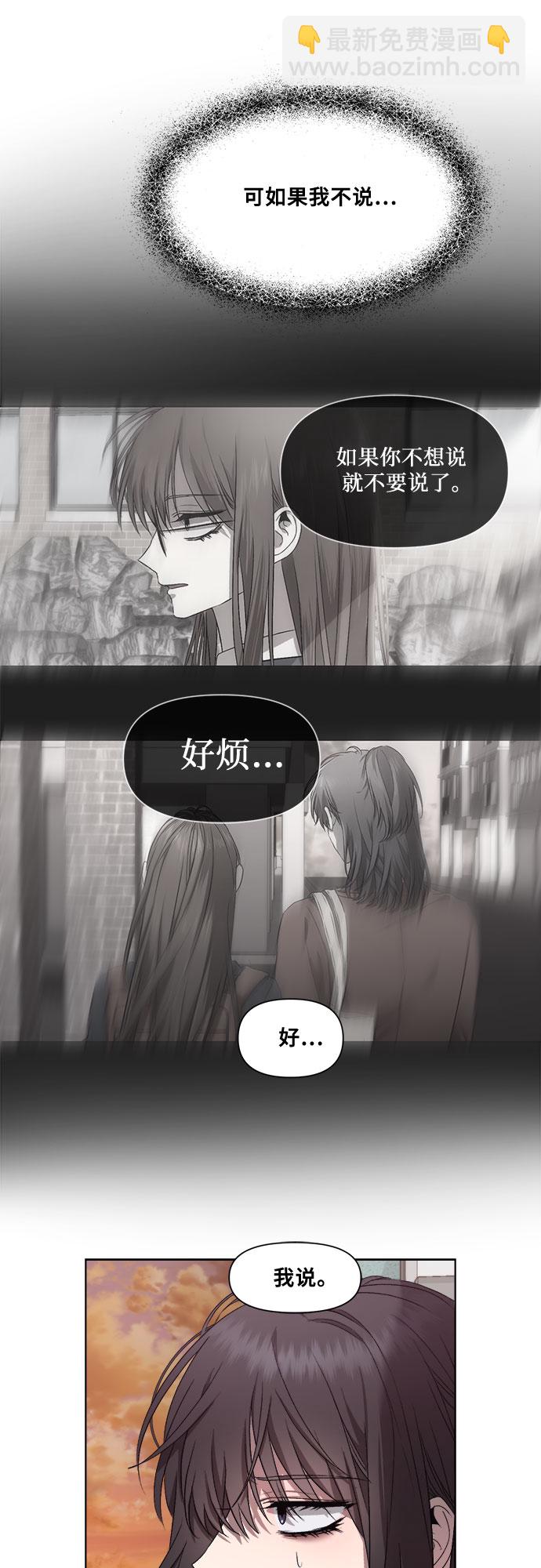 第14话43