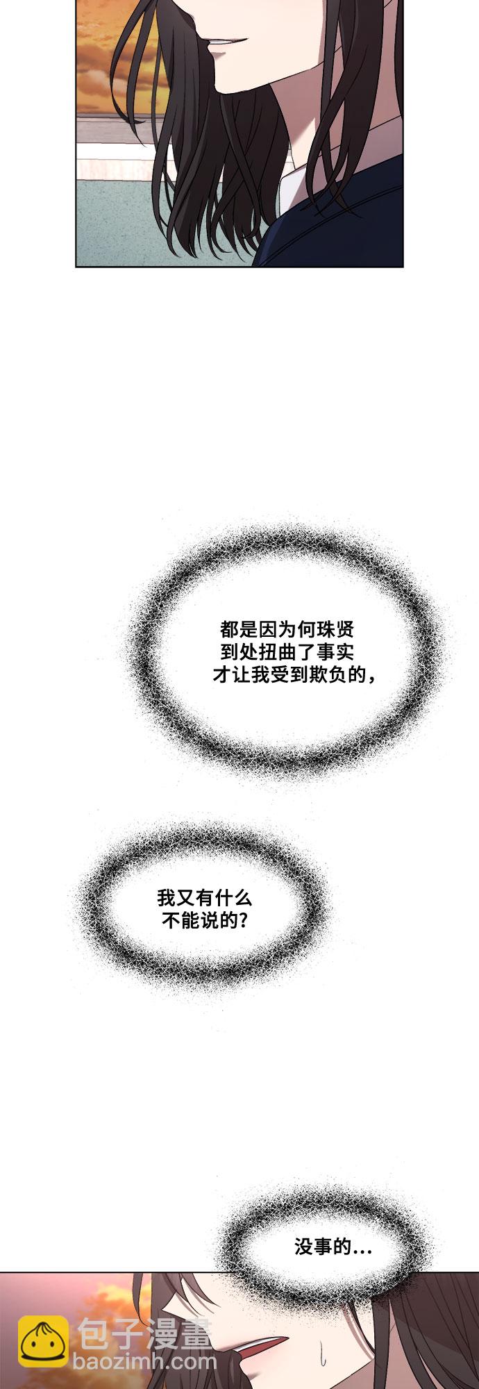 第14话44