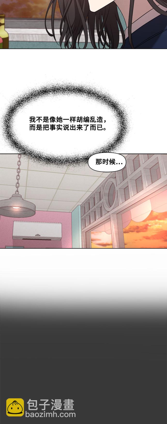 第14话45