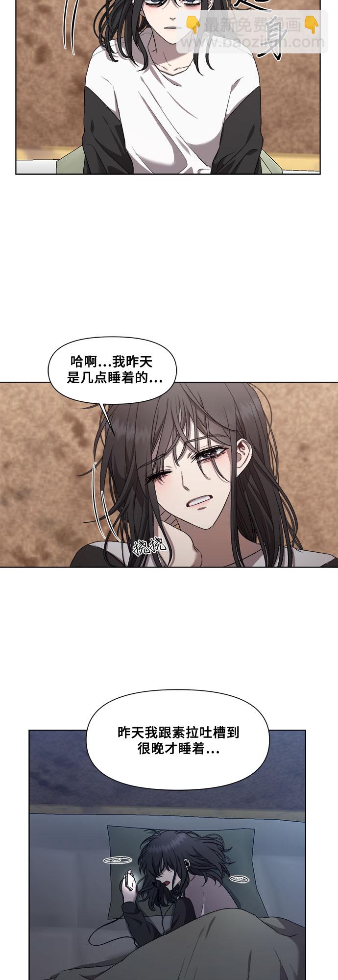 第14话48