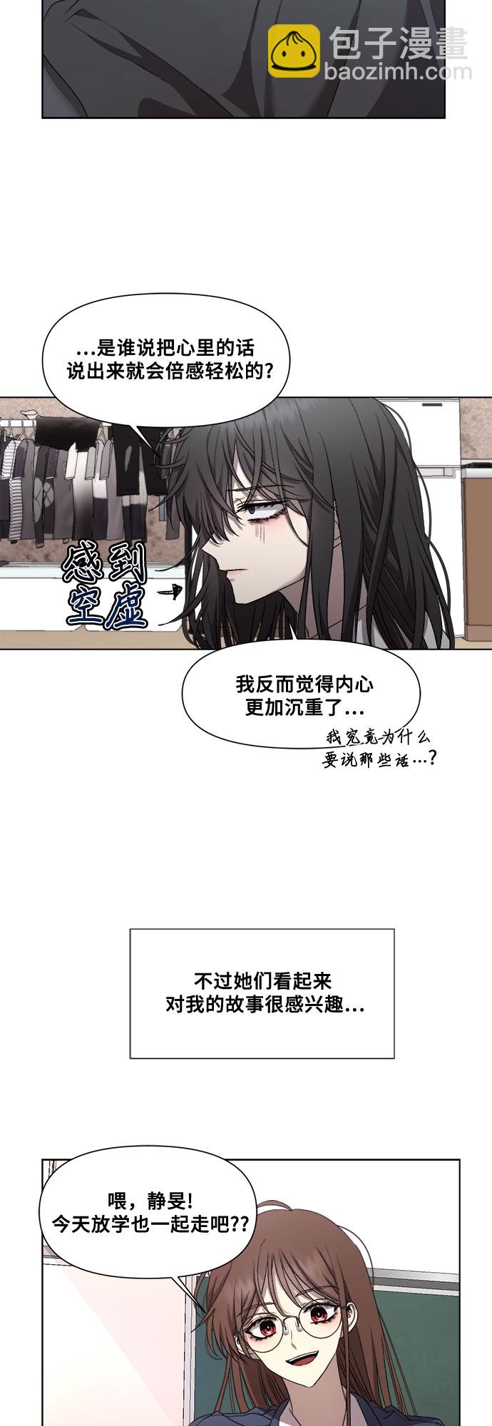 第14话53