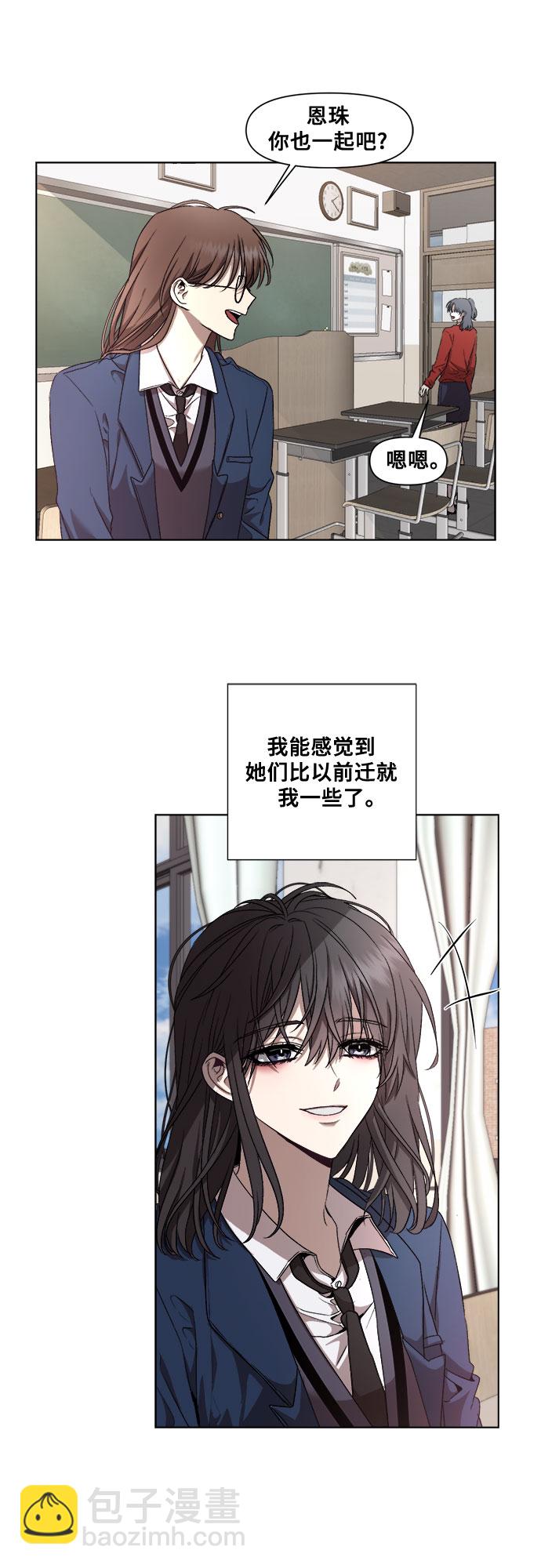 第14话55