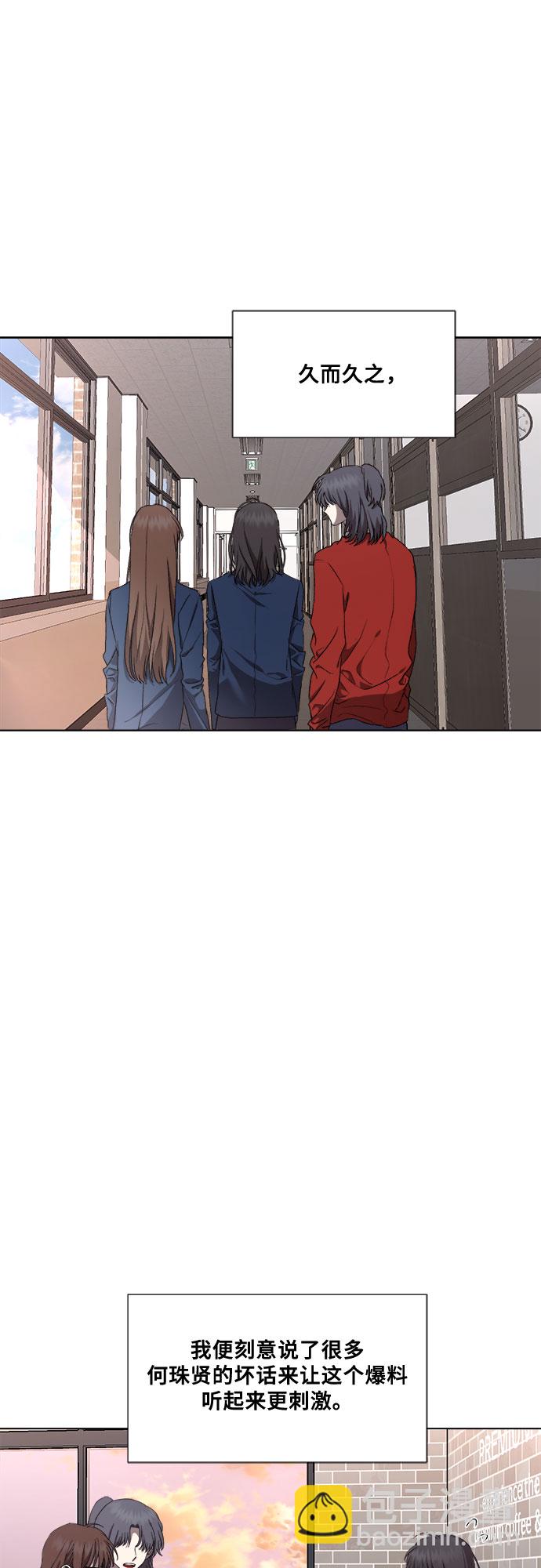 第14话56