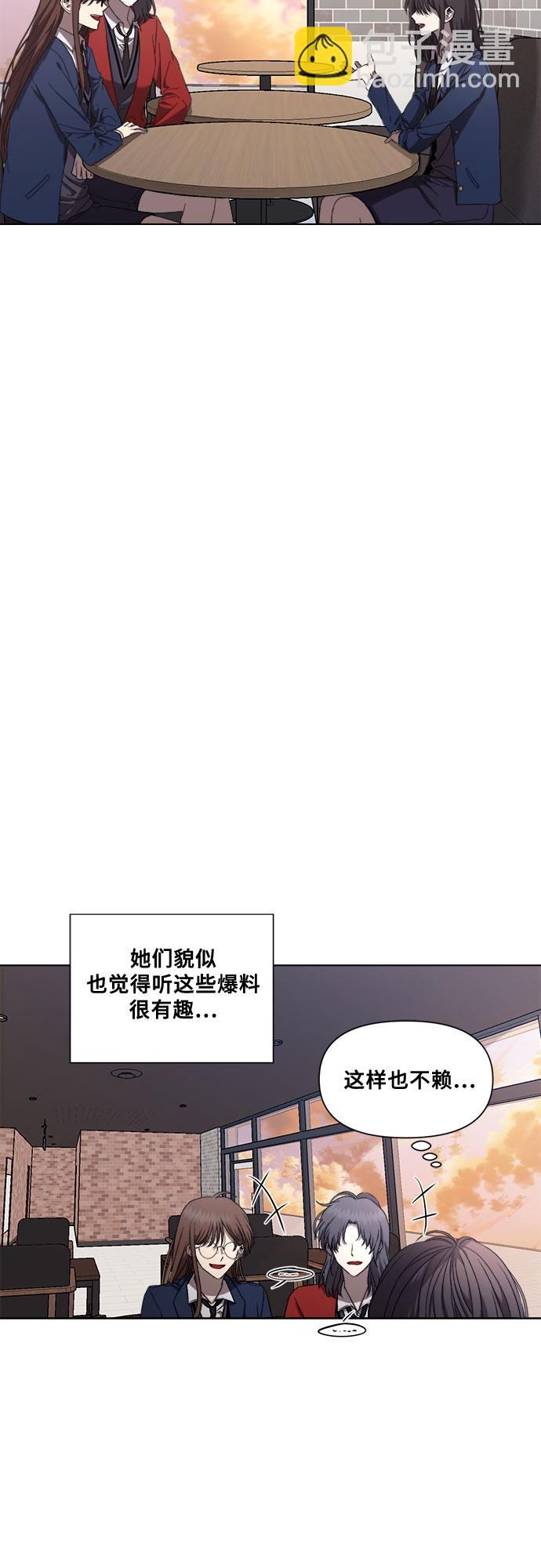 第14话57