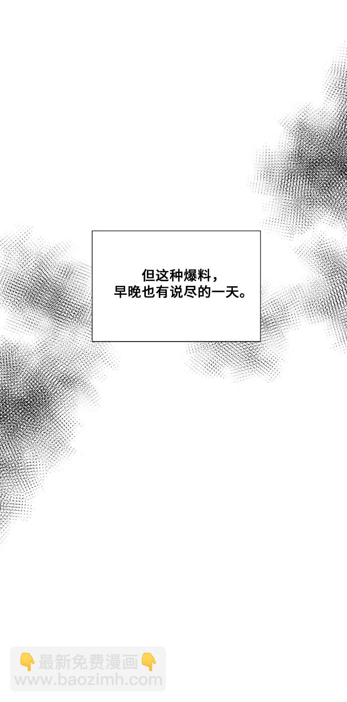 第14话58