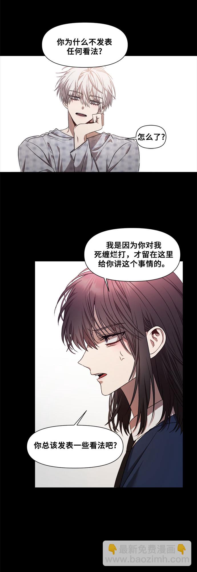 第14话6