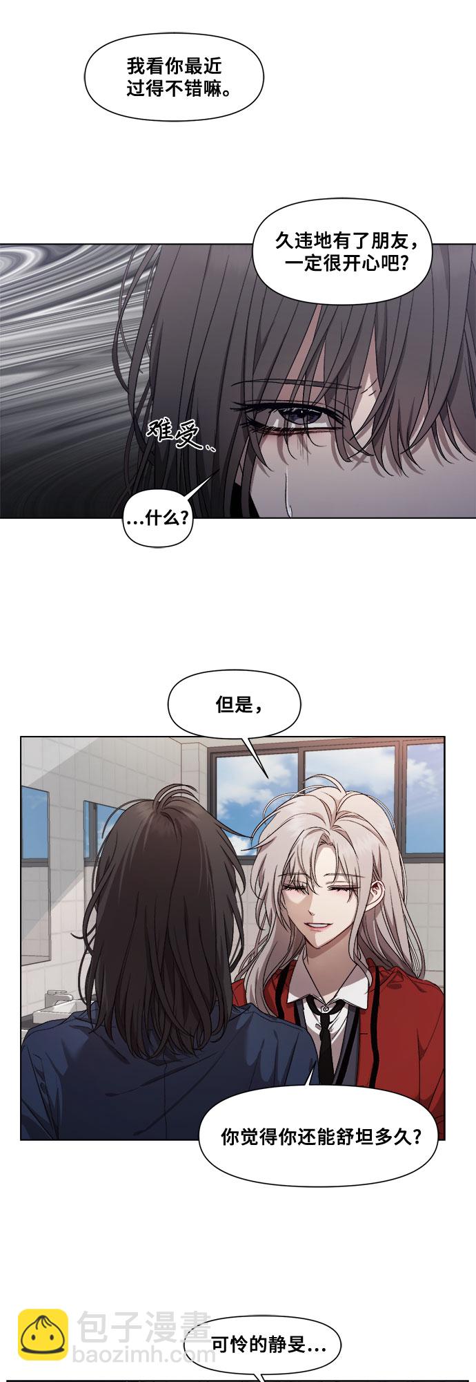 第14话63