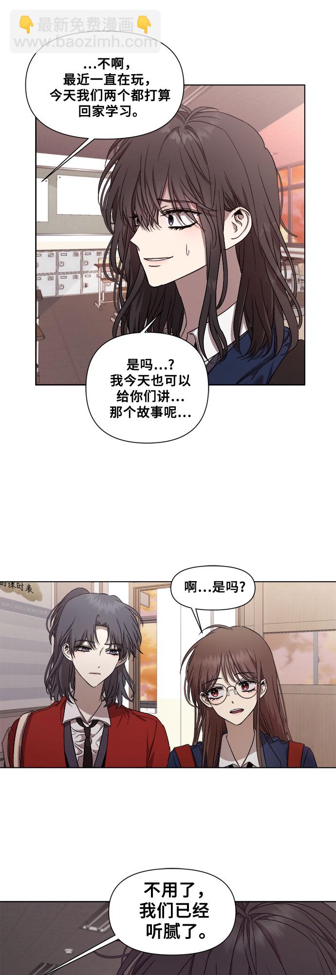 第14话67