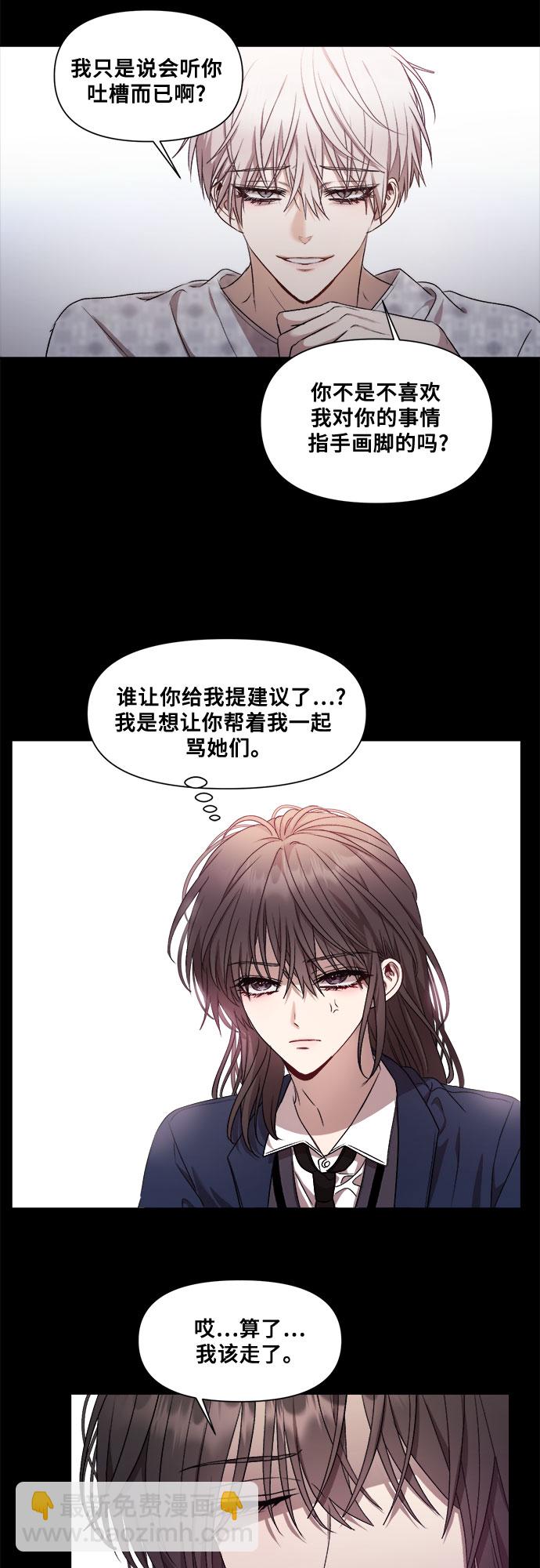 第14话7