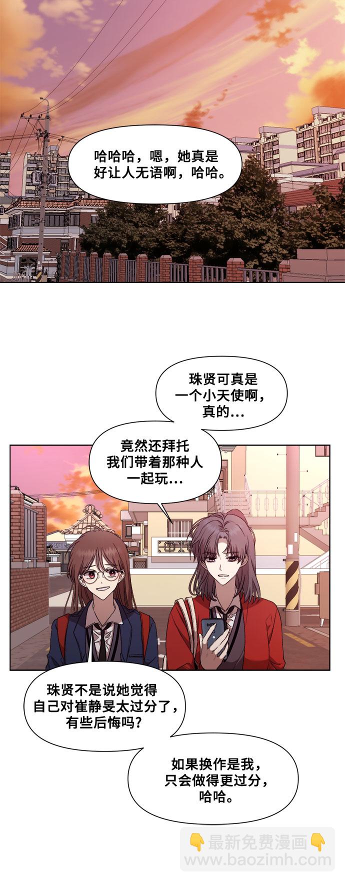 第14话70