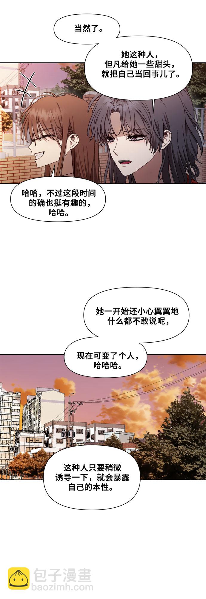 第14话71