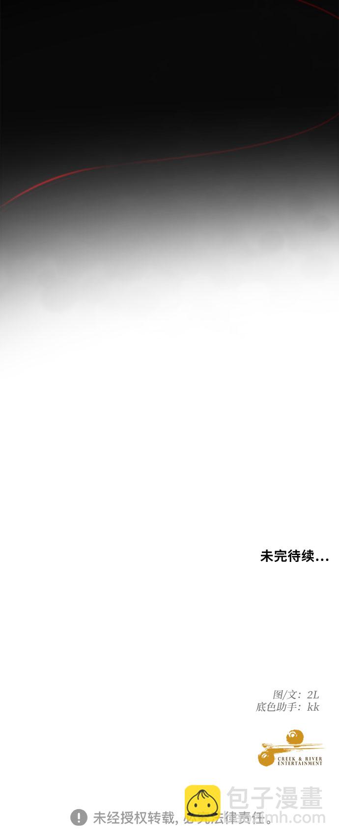 第14话74