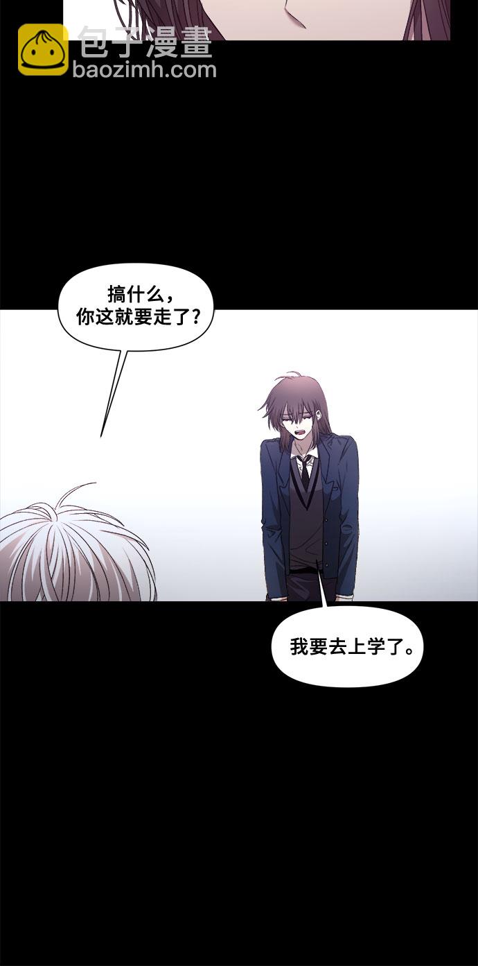 第14话8