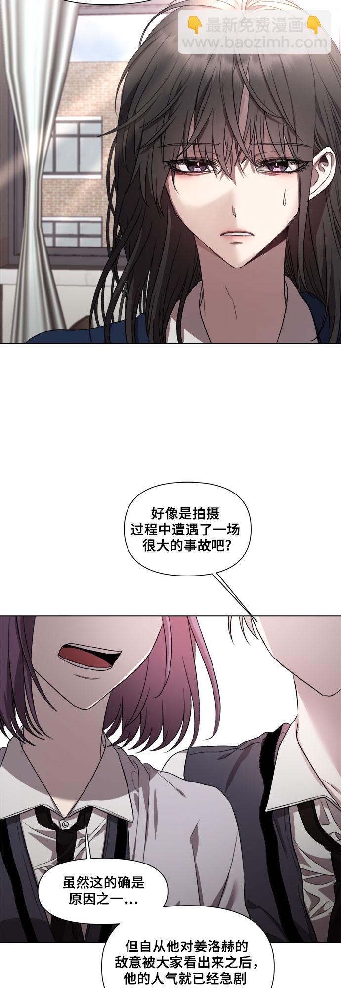 第27话12