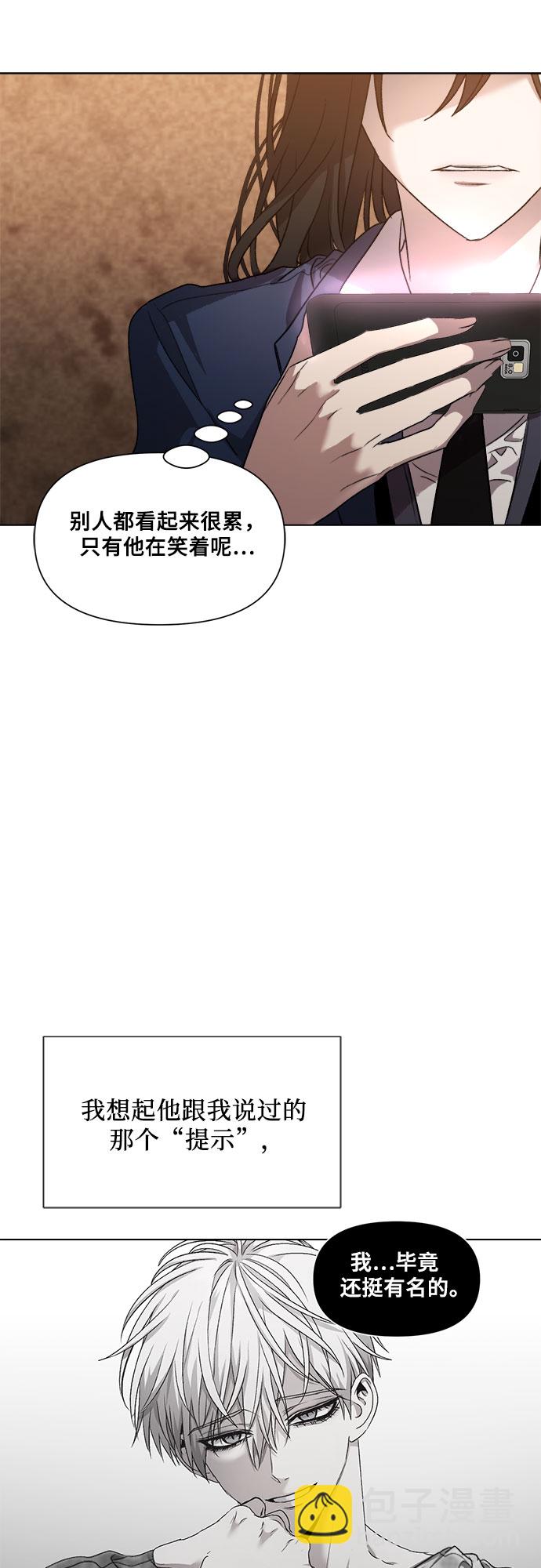 第27话17