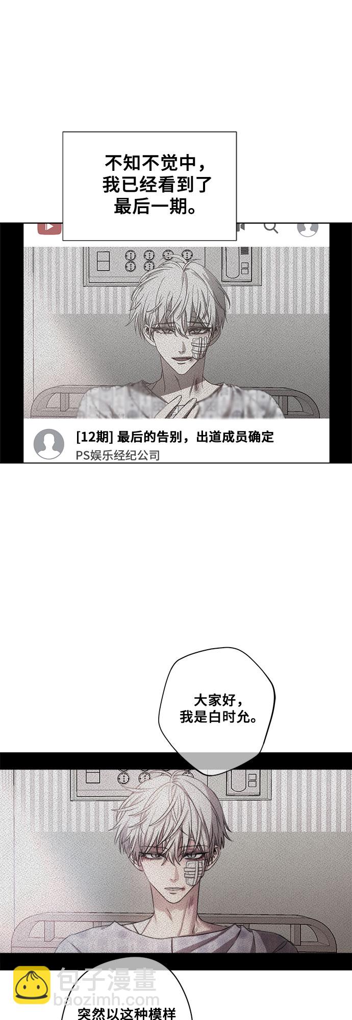 第27话19
