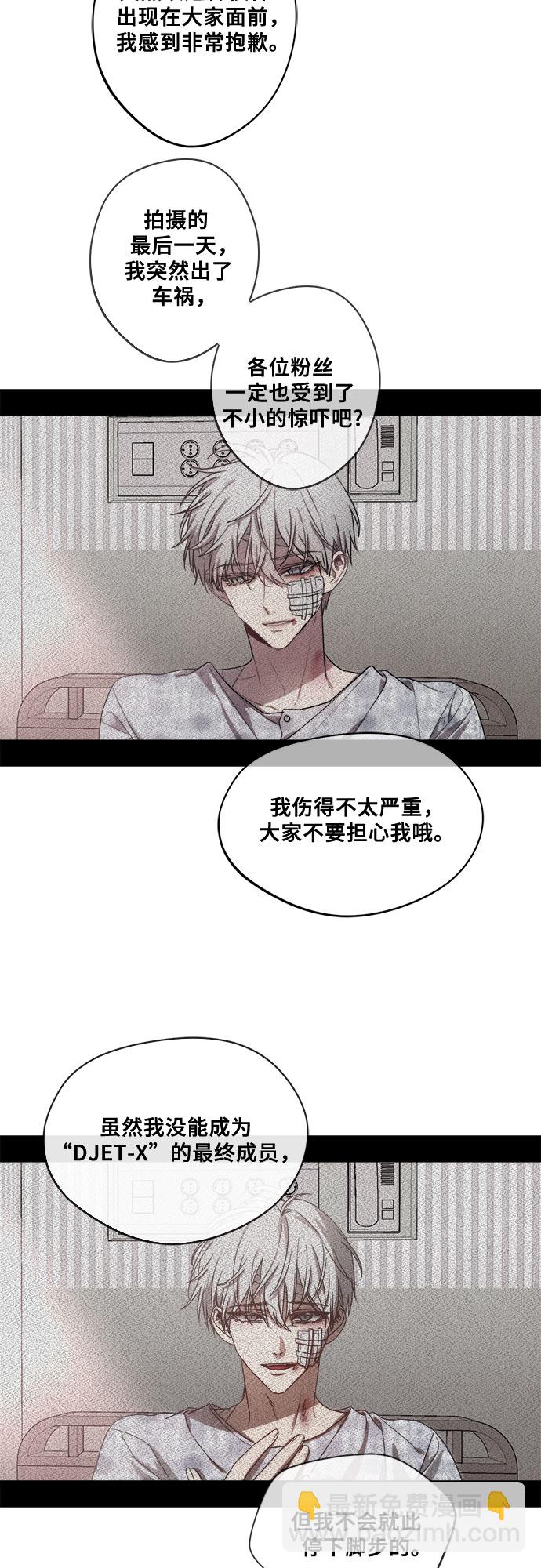第27话20