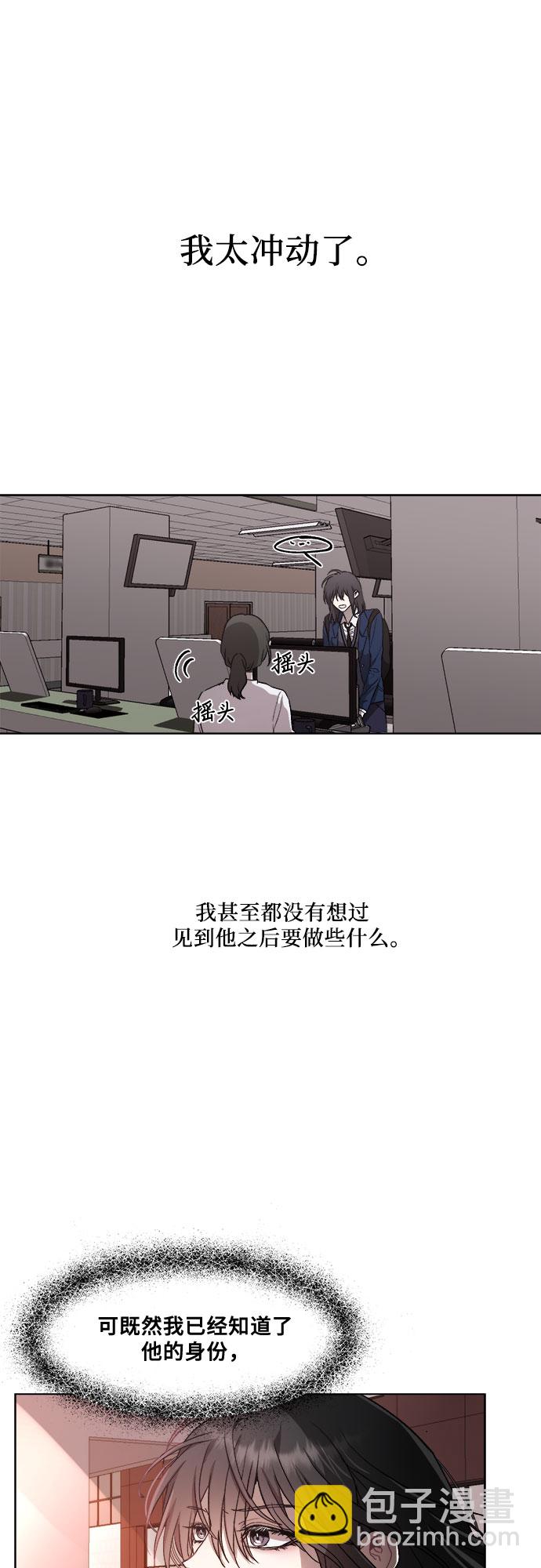 第27话27