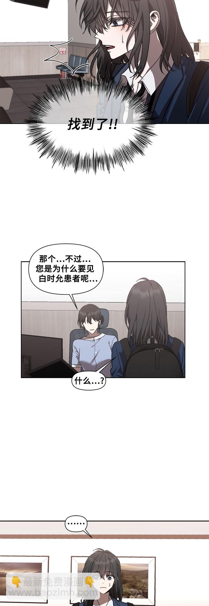 第27话29