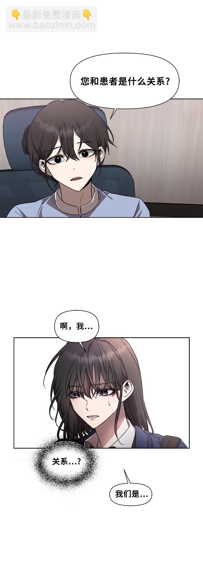 第27话31