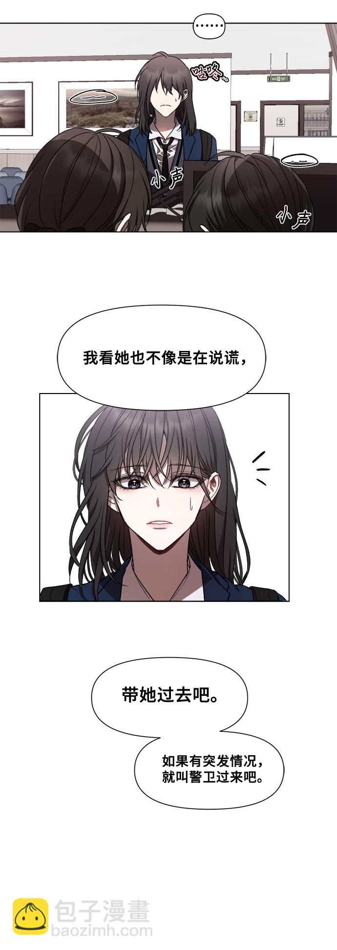 第27话34