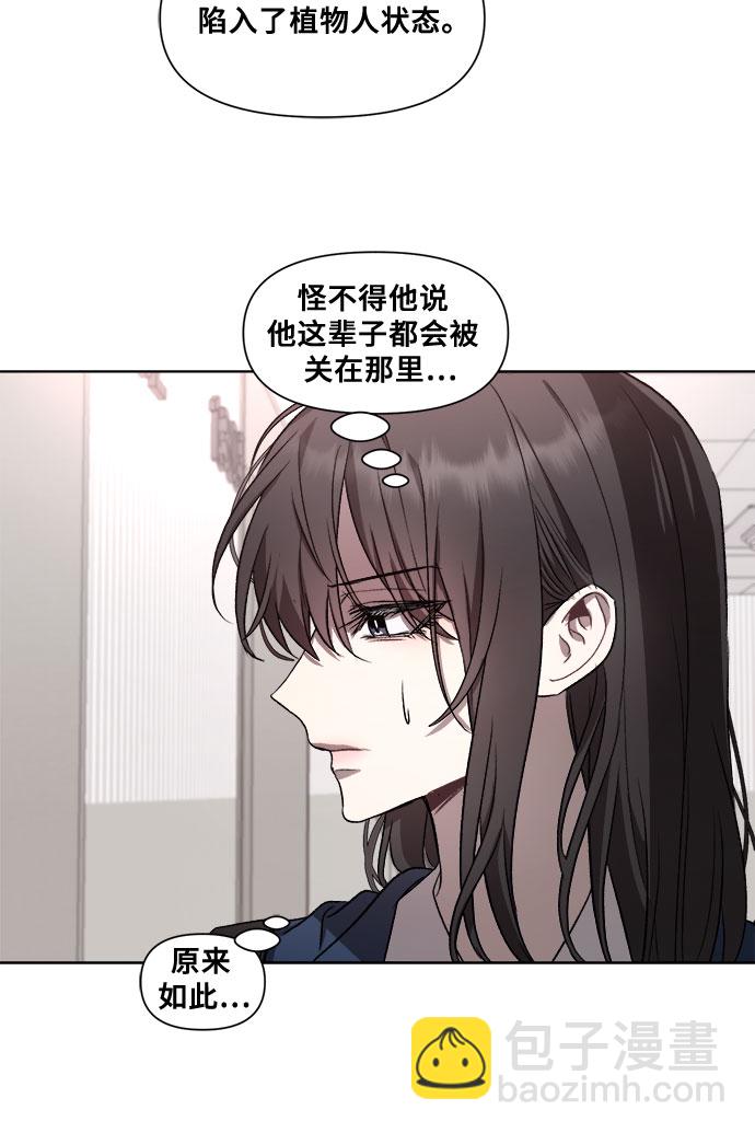 第27话38