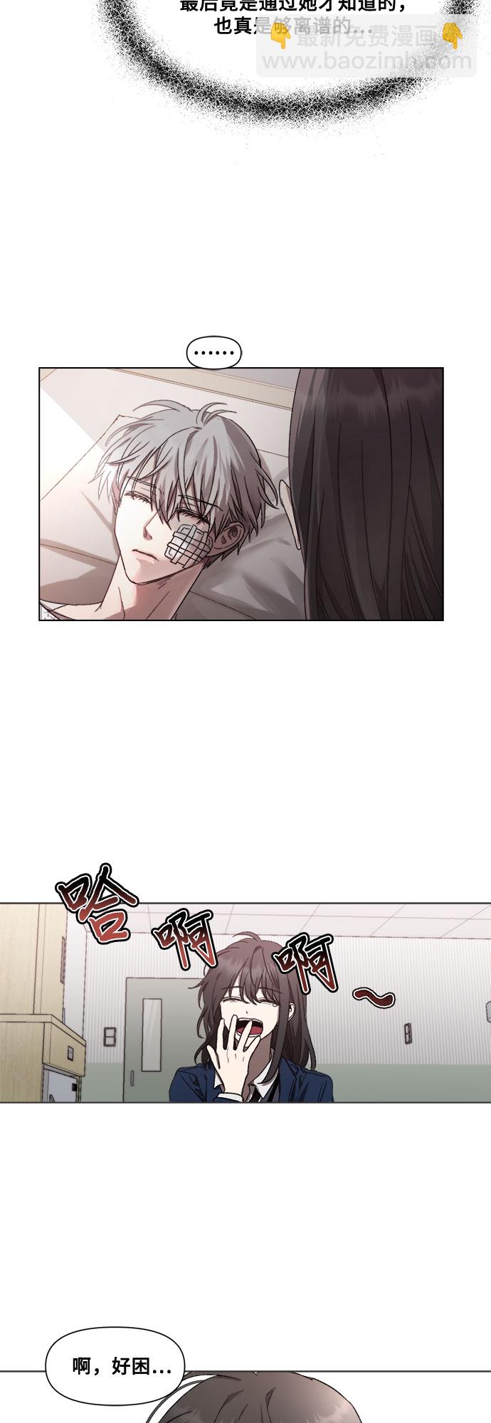 第27话45