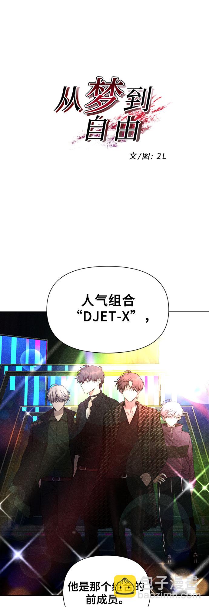第27话5