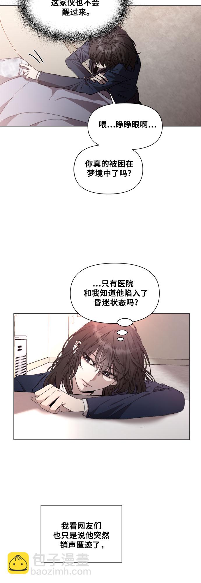 第27话51