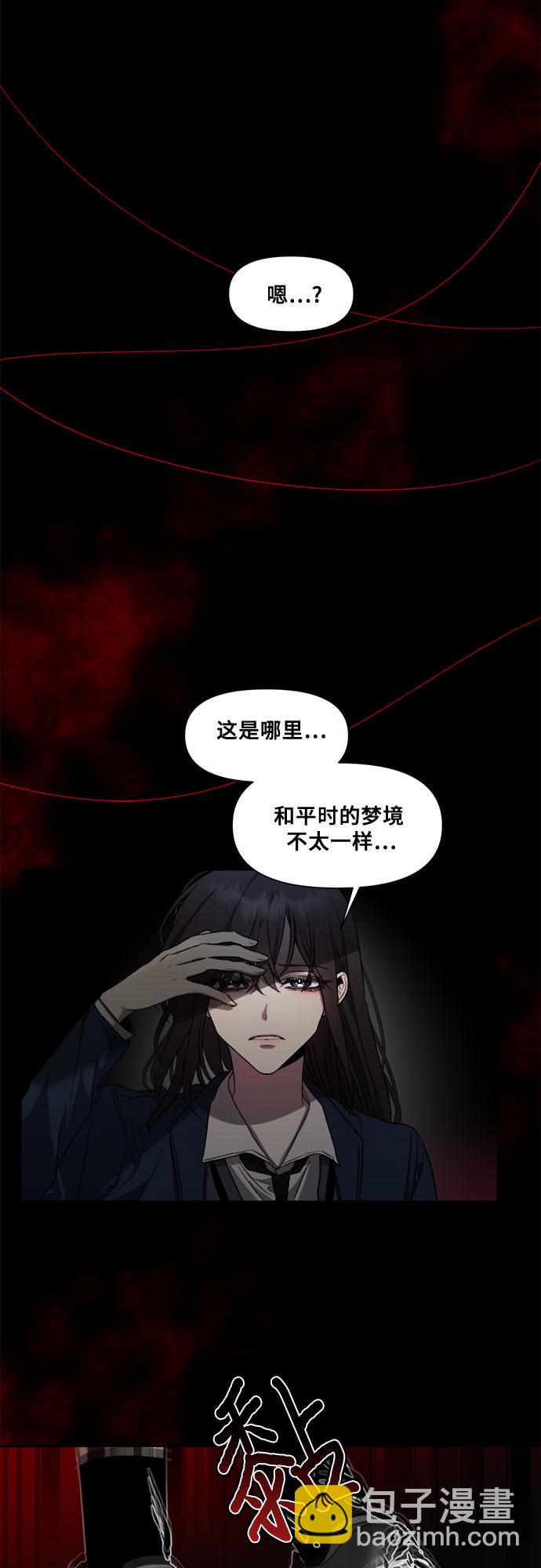 第27话58