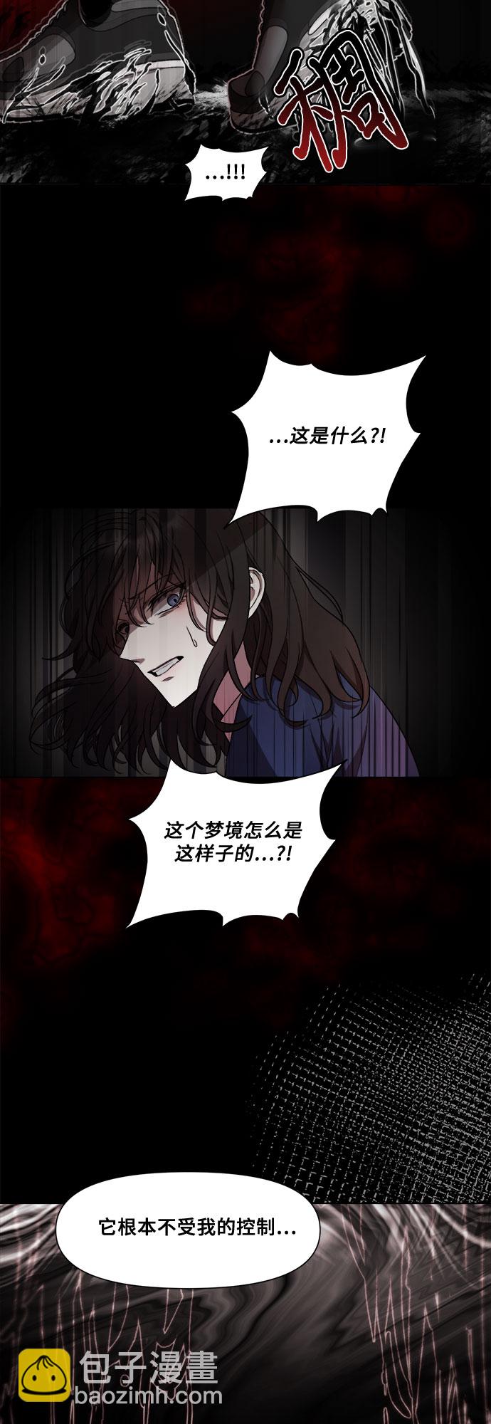 第27话59