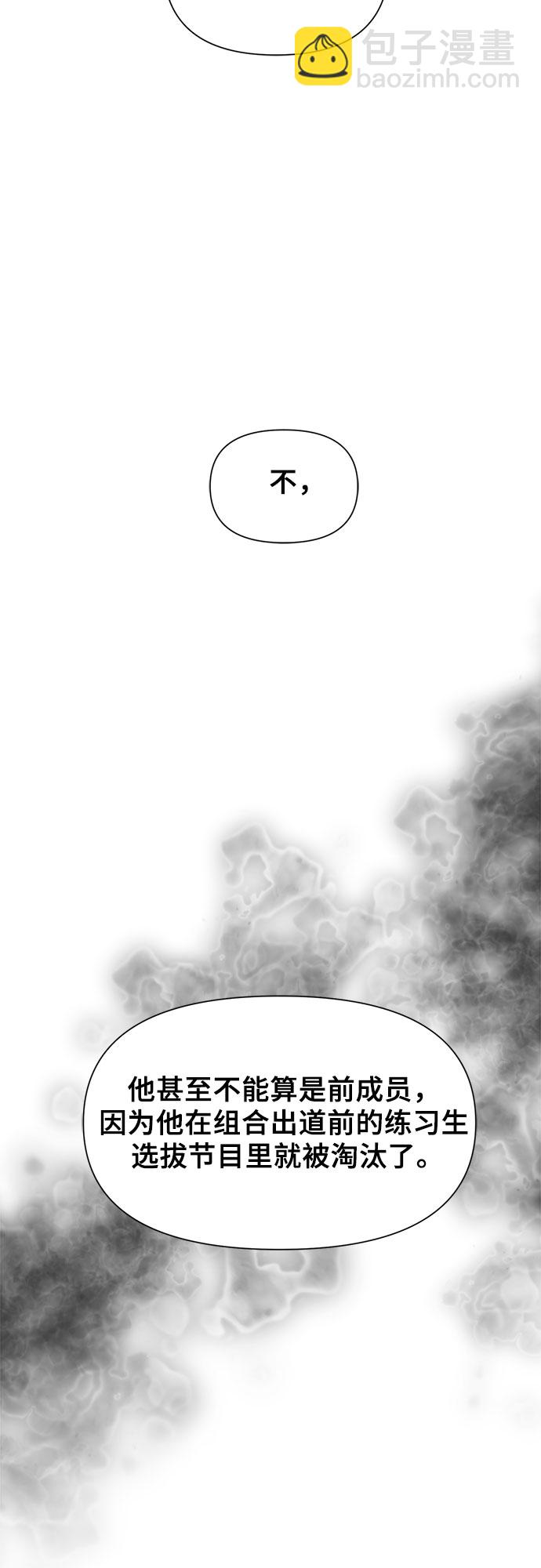 第27话6