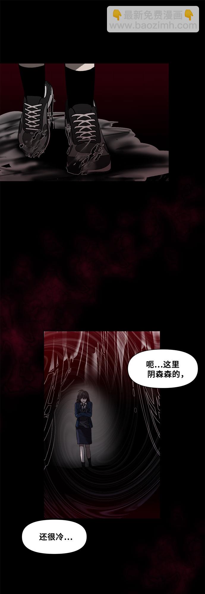 第27话61