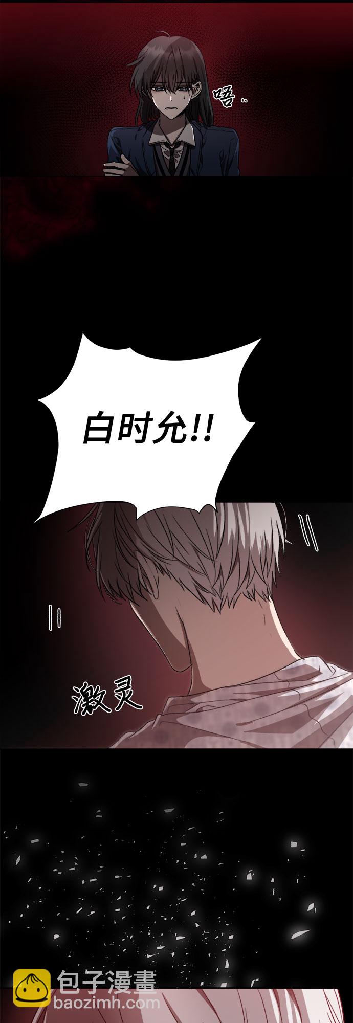第27话67