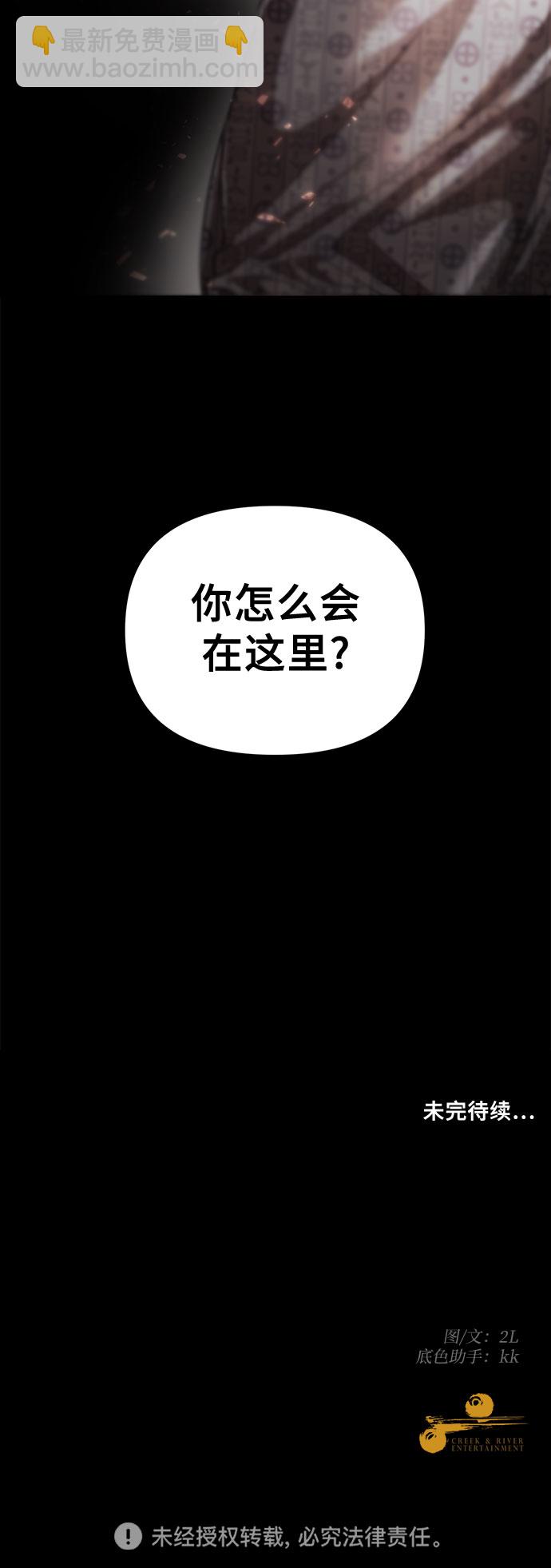 第27话69