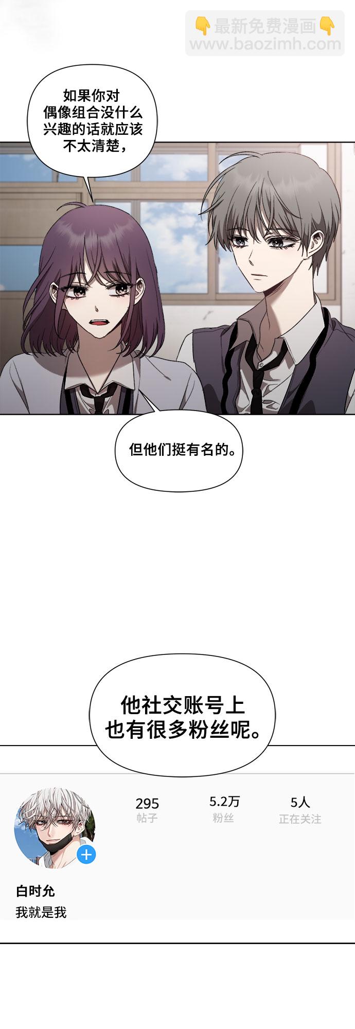 第27话7