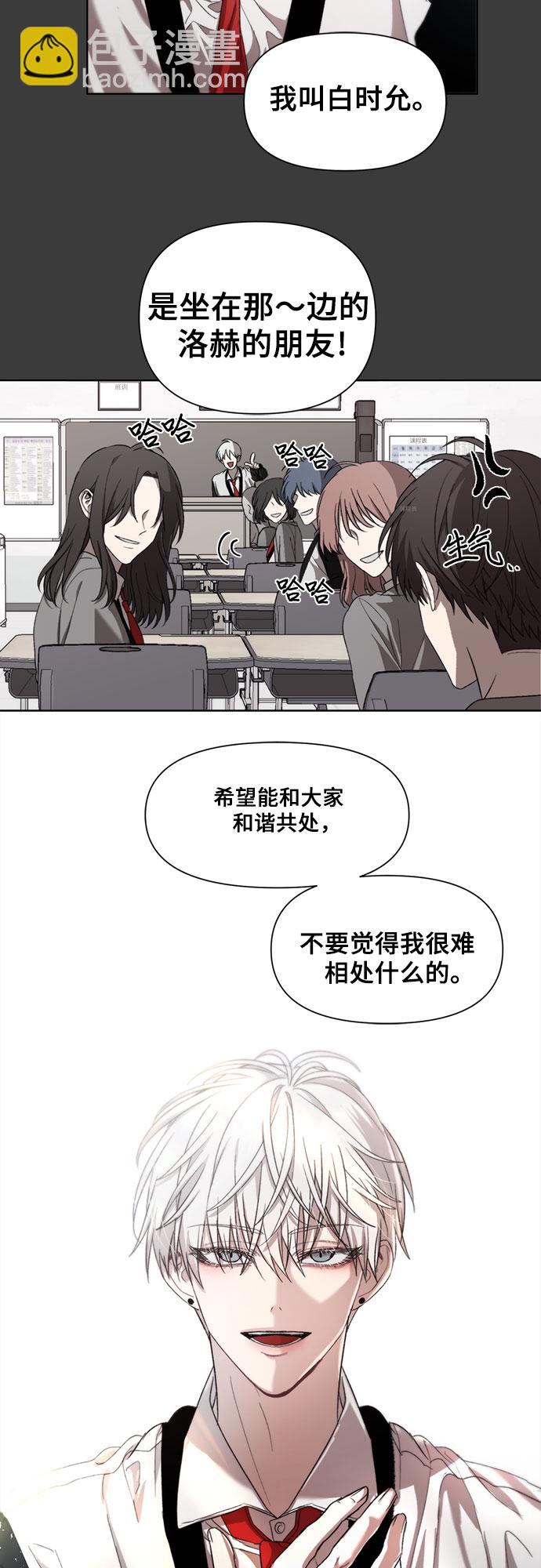第29话1