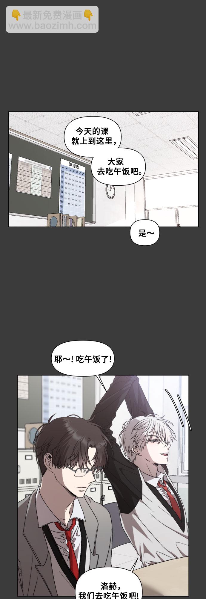 第29话11